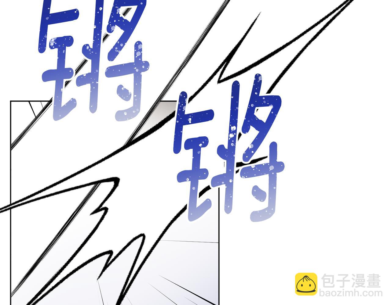 🍴精灵王女要跑路 第92话 打消念头 第45页
