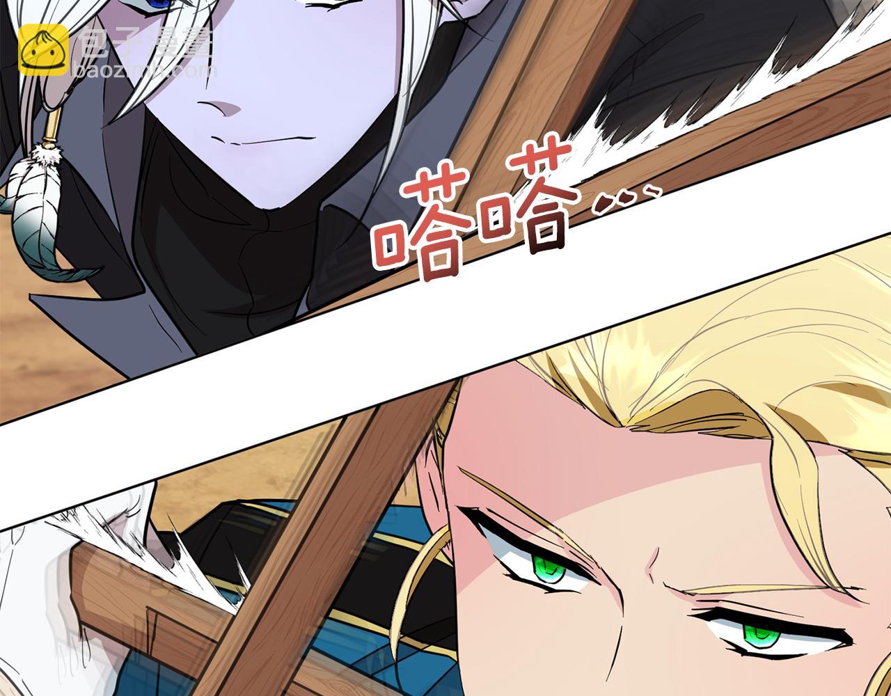 🍴精灵王女要跑路 第92话 打消念头 第47页