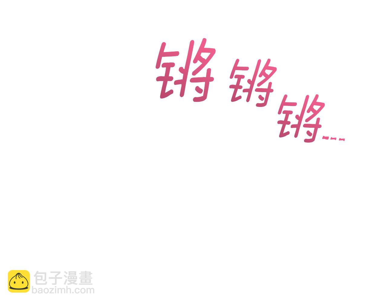 🍴精灵王女要跑路 第92话 打消念头 第49页