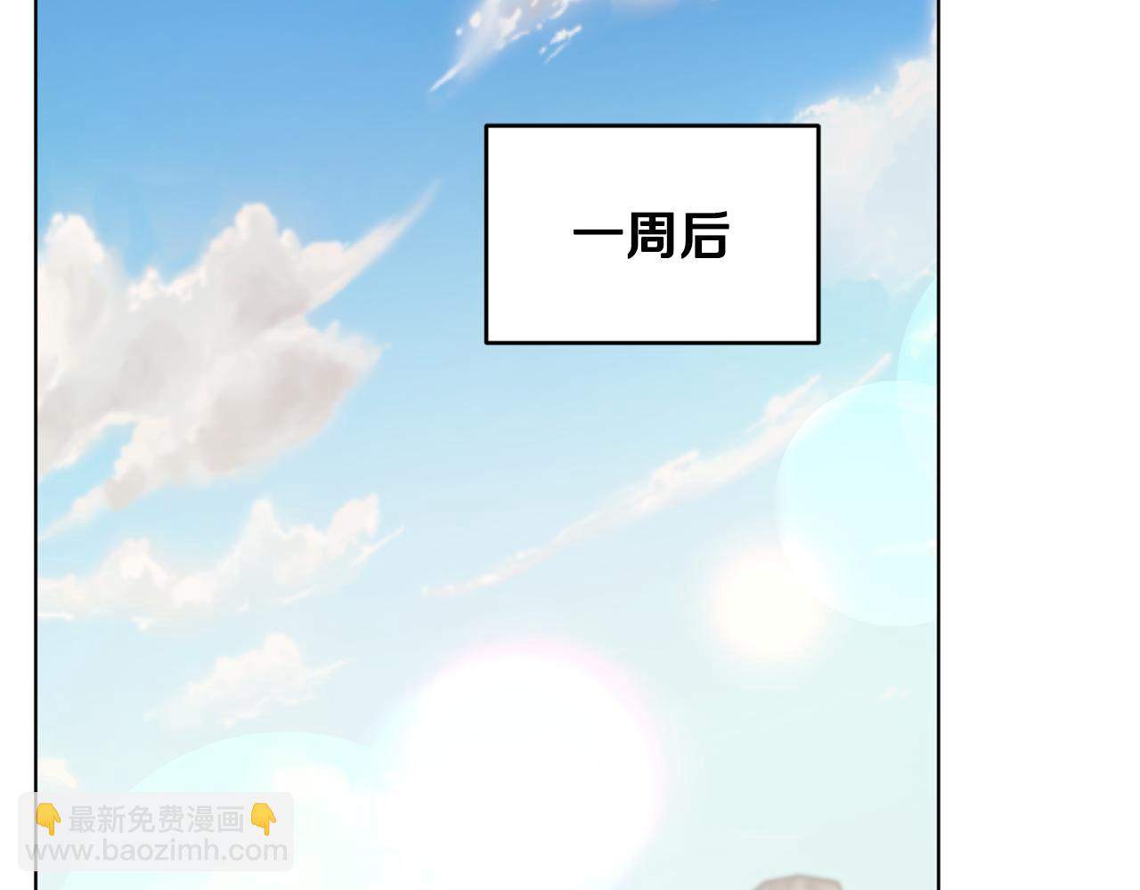 🍴精灵王女要跑路 第94话 新郎候选人 第2页