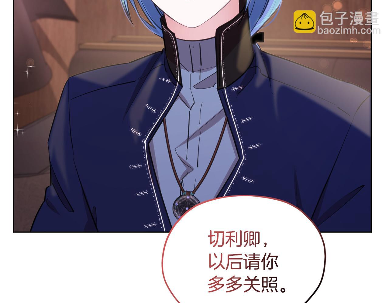 🍴精灵王女要跑路 第94话 新郎候选人 第21页