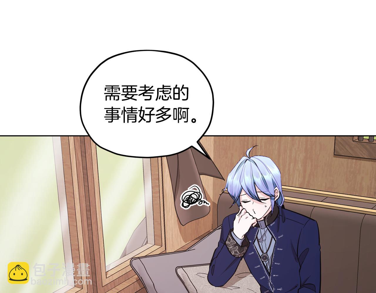 🍴精灵王女要跑路 第94话 新郎候选人 第35页
