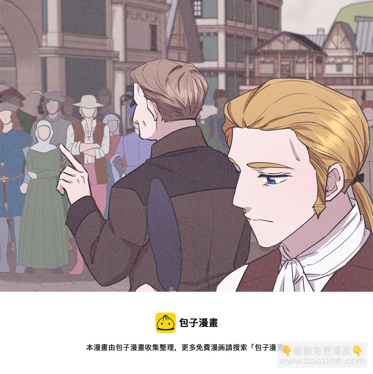 🍴精灵王女要跑路 第94话 新郎候选人 第50页