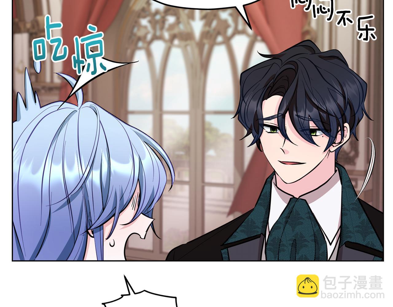 🍴精灵王女要跑路 第96话 剑术天才 第13页