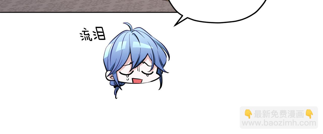 🍴精灵王女要跑路 第96话 剑术天才 第20页