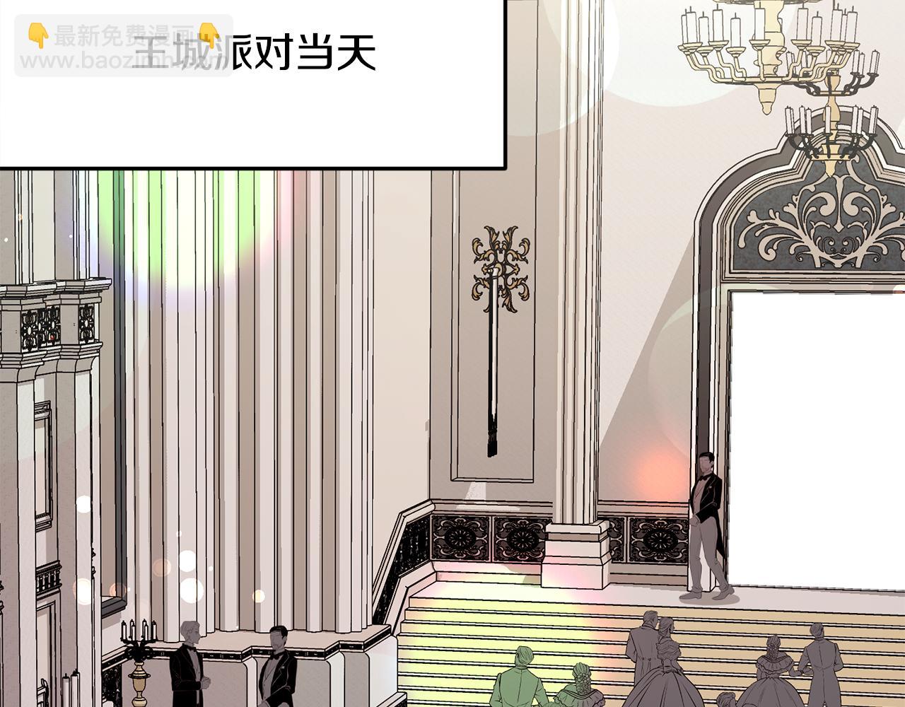 🍴精灵王女要跑路 第96话 剑术天才 第25页