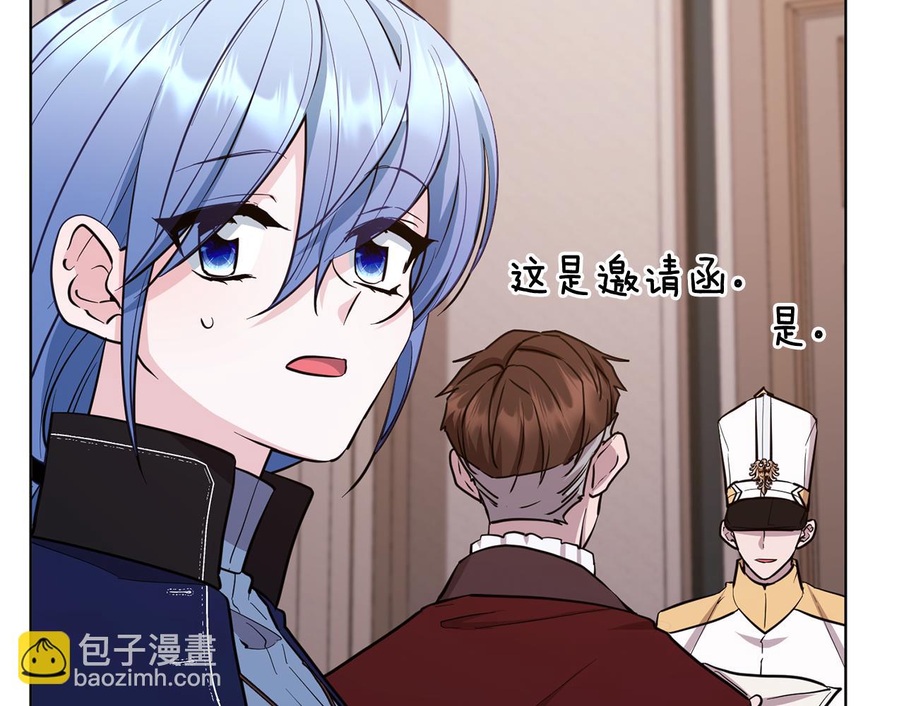 🍴精灵王女要跑路 第96话 剑术天才 第29页