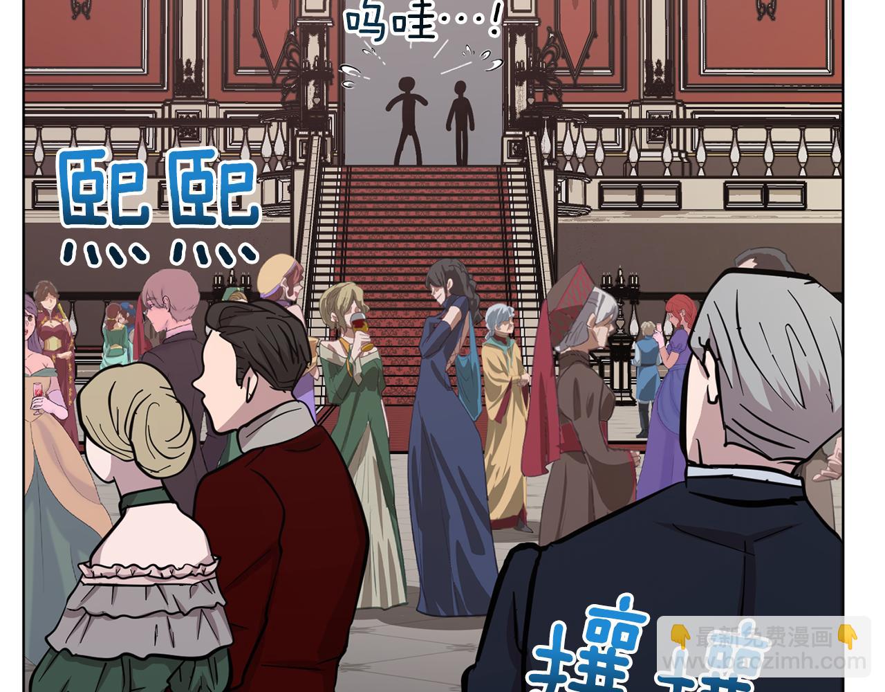 🍴精灵王女要跑路 第96话 剑术天才 第33页
