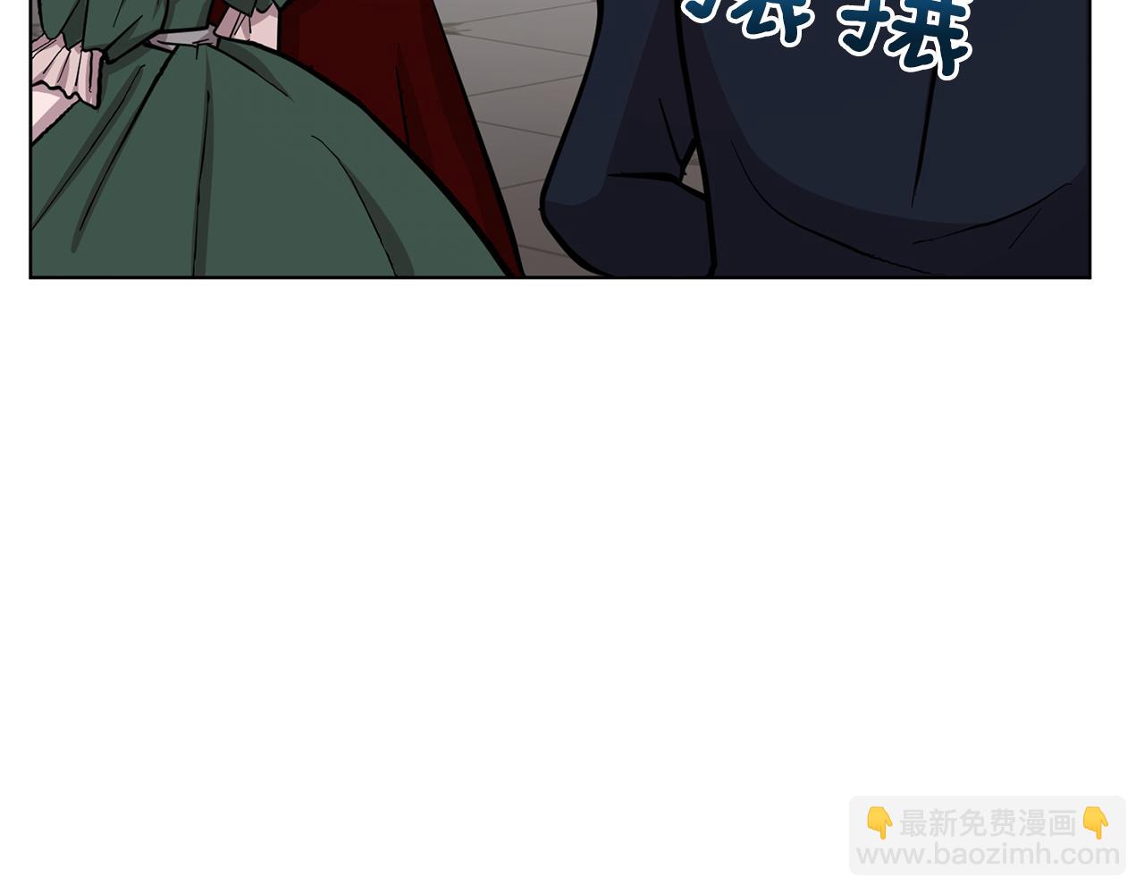 🍴精灵王女要跑路 第96话 剑术天才 第34页