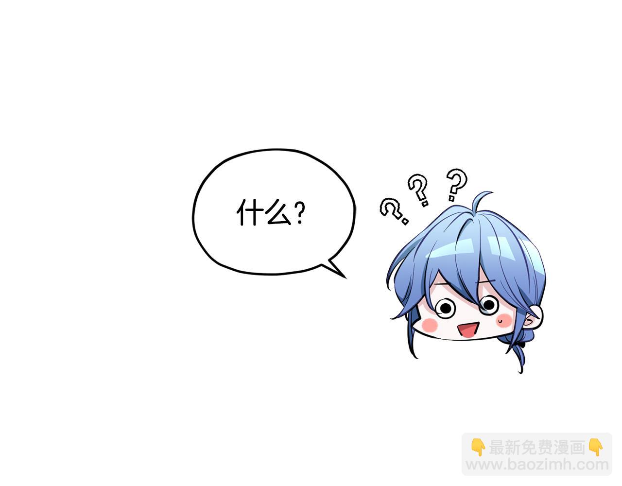 🍴精灵王女要跑路 第96话 剑术天才 第4页