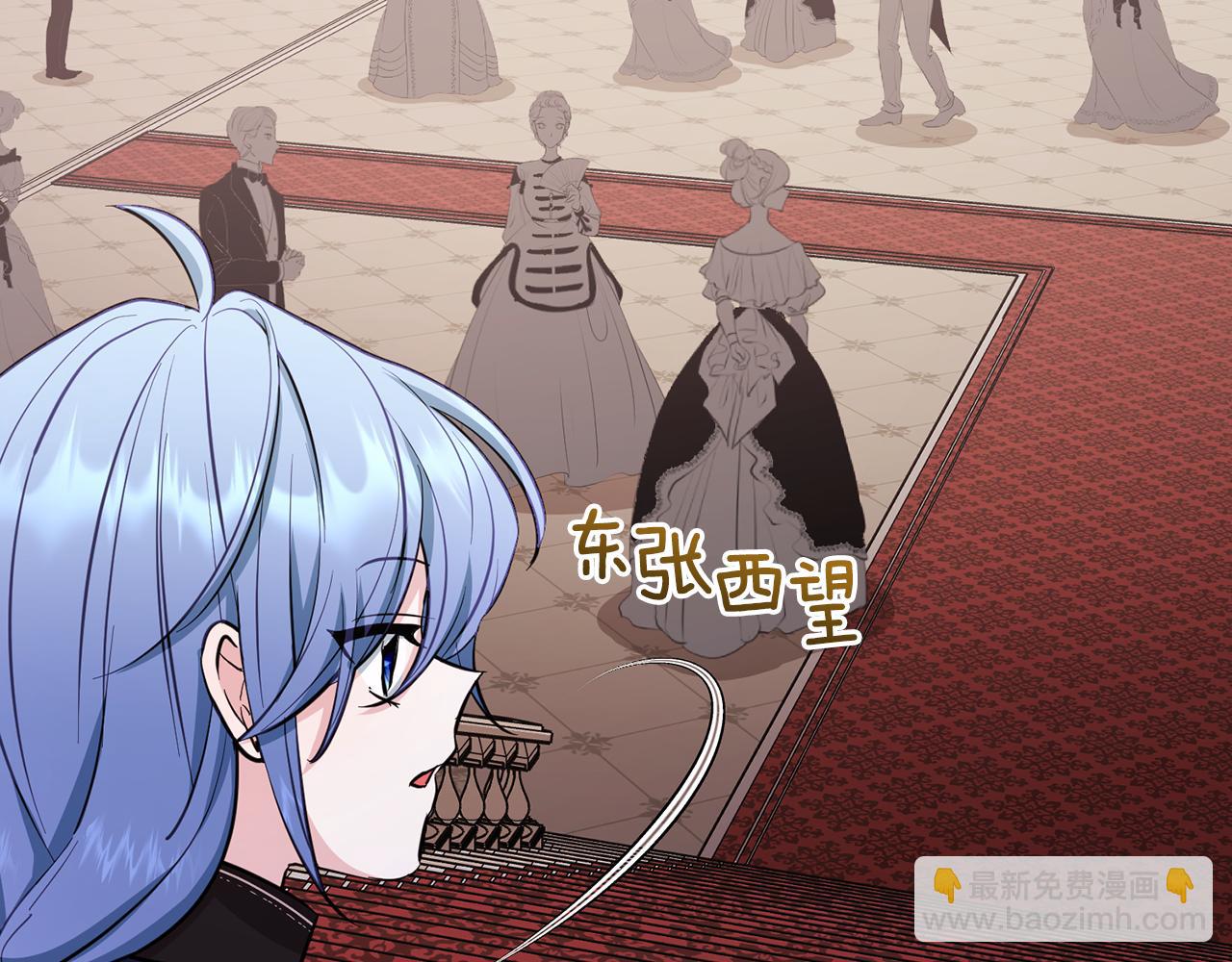 🍴精灵王女要跑路 第96话 剑术天才 第44页
