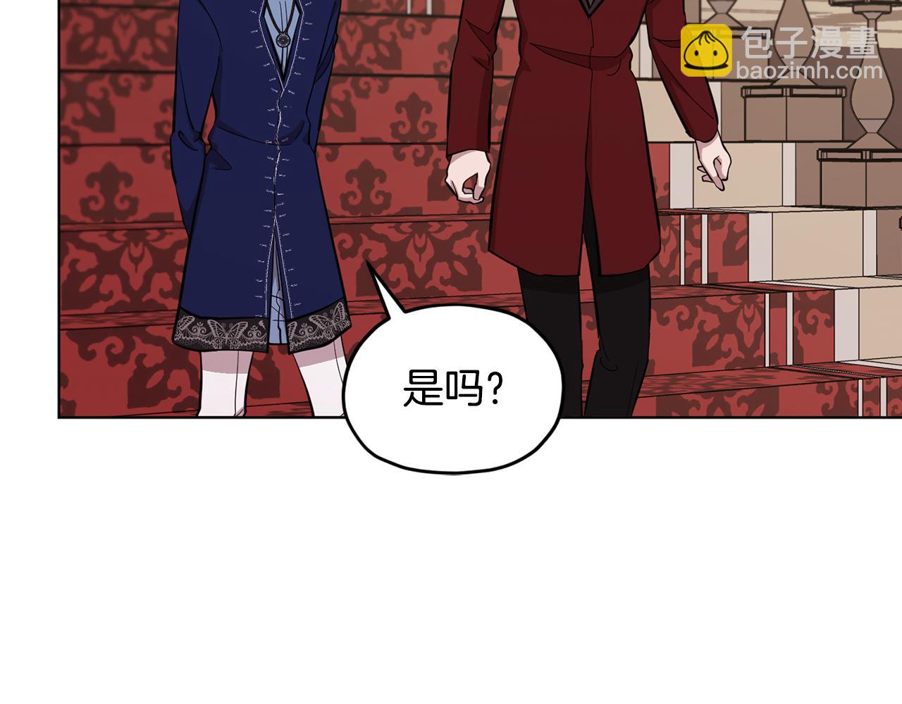 🍴精灵王女要跑路 第96话 剑术天才 第48页