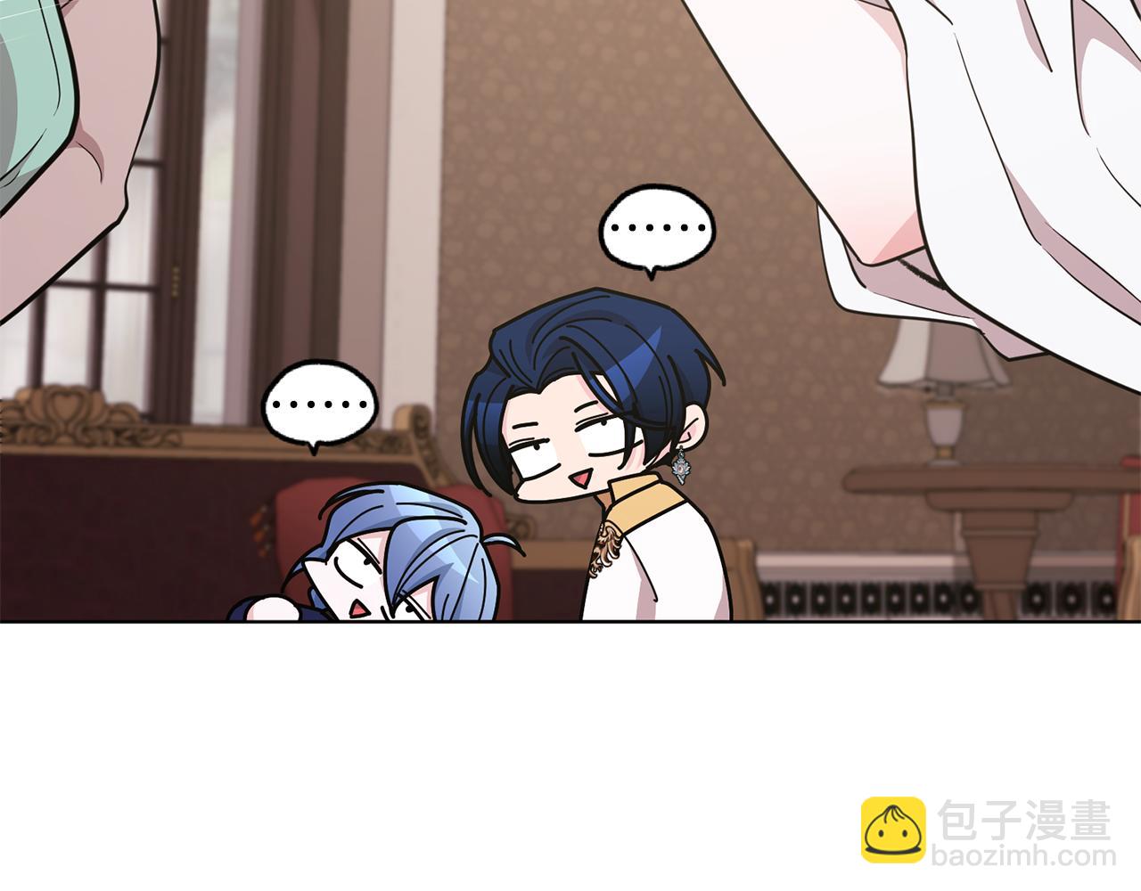 🍴精灵王女要跑路 第98话 不打不相识 第17页