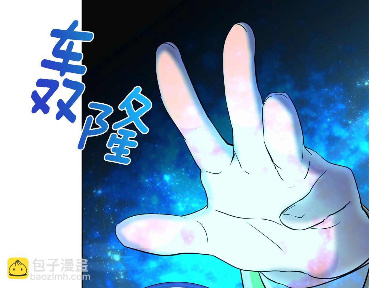 🍴精灵王女要跑路 第98话 不打不相识 第23页