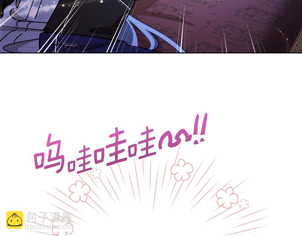 🍴精灵王女要跑路 第98话 不打不相识 第26页