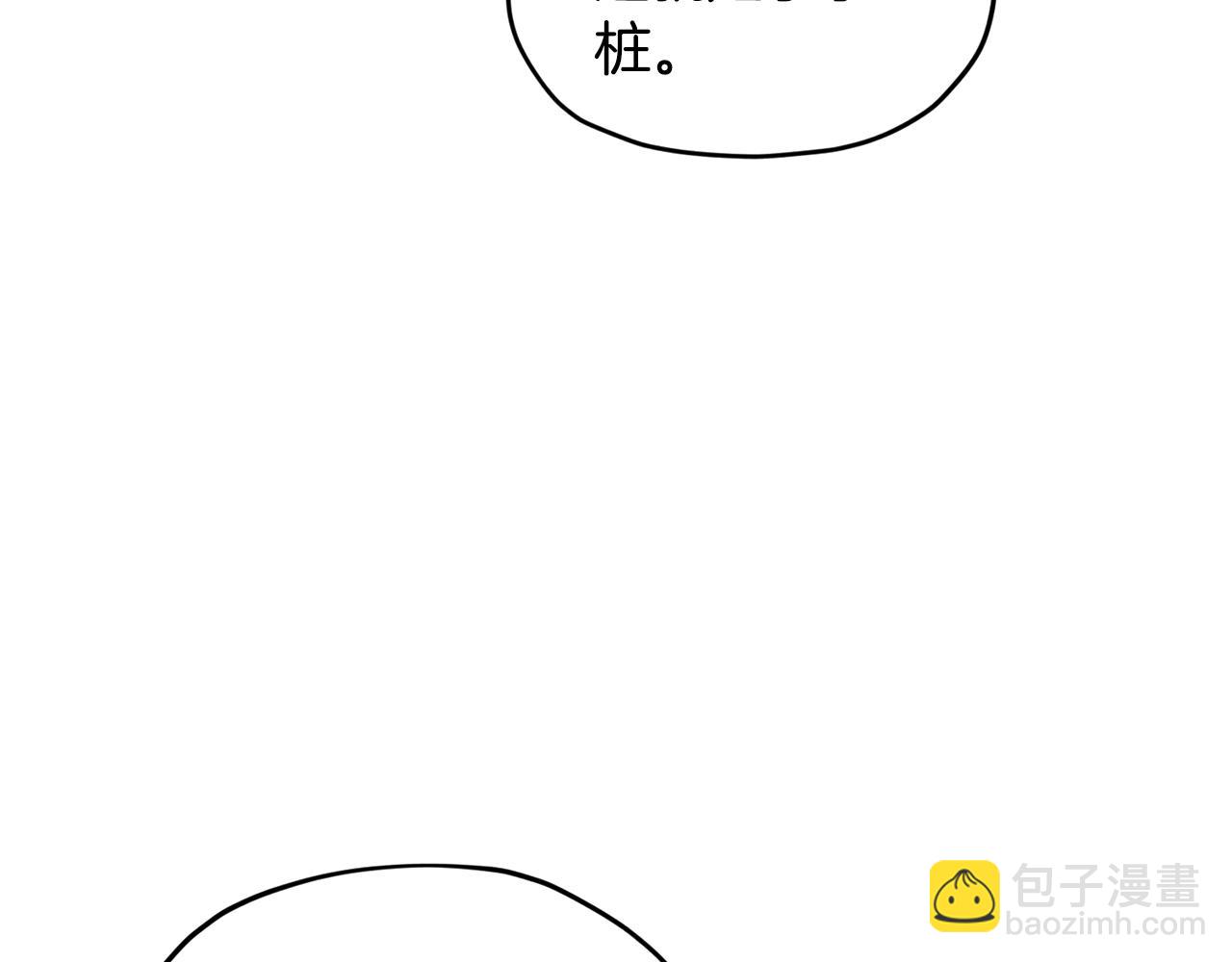 🍴精灵王女要跑路 第98话 不打不相识 第30页