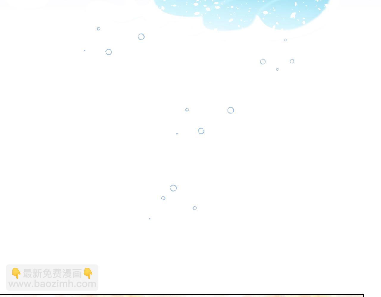🍴精灵王女要跑路 第98话 不打不相识 第42页