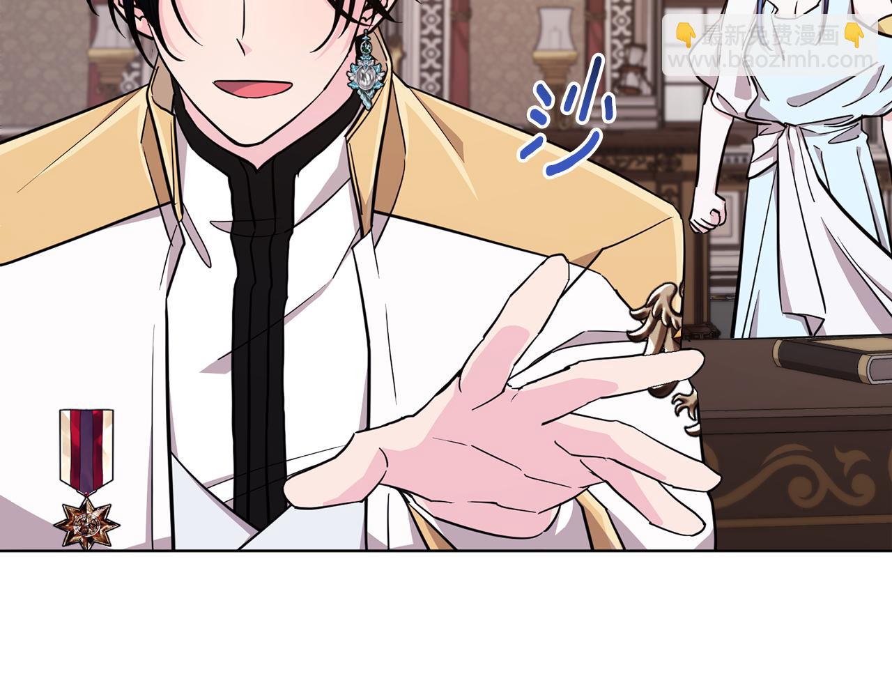 🍴精灵王女要跑路 第98话 不打不相识 第5页