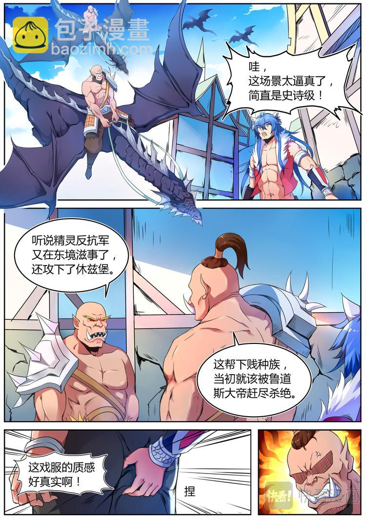 第一话-第1话
