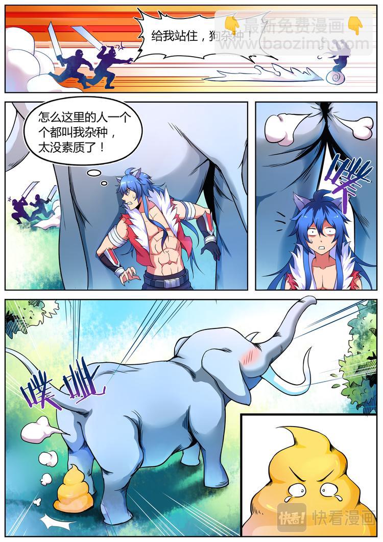 第一话-第1话