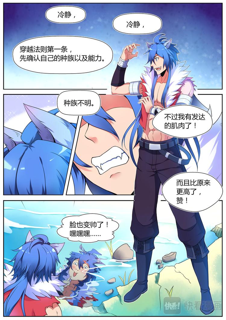 第一话-第1话