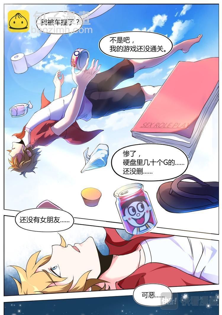 第一话-第1话