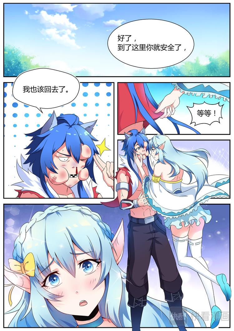 第三话-第3话