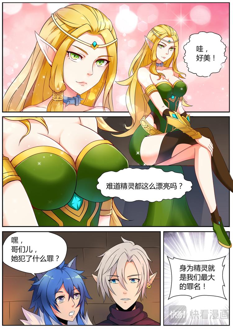 第三话-第3话