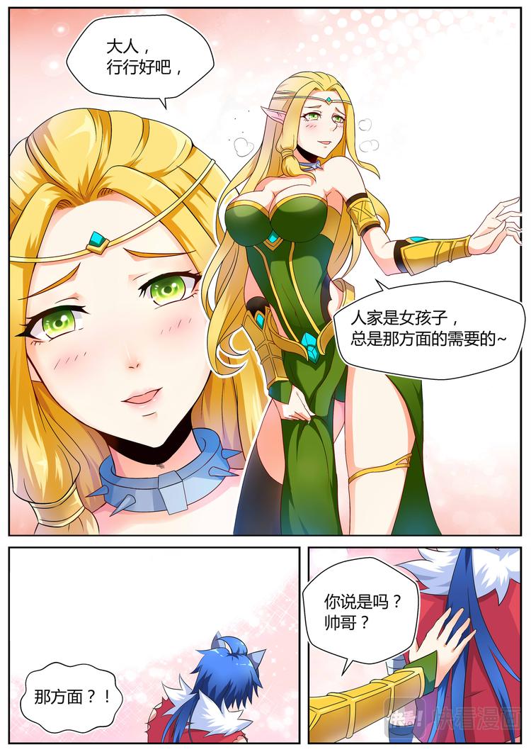 第三话-第3话