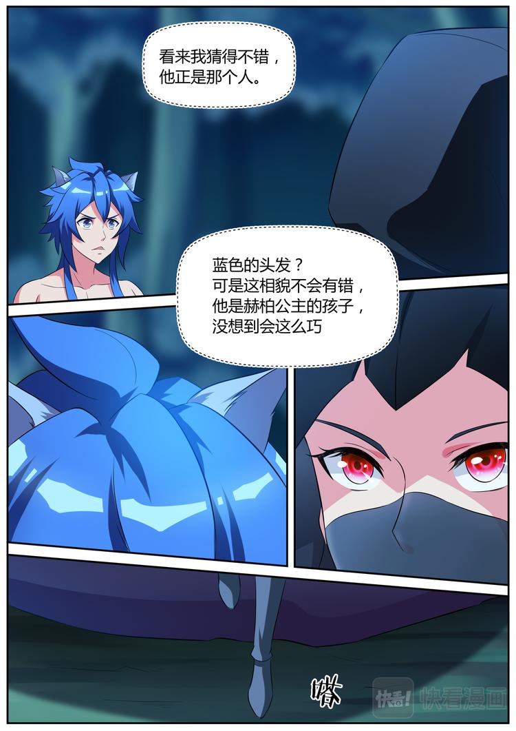 第二十一话-第21话
