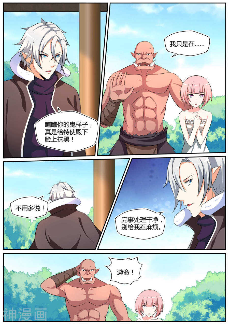 第三十一话-第31话
