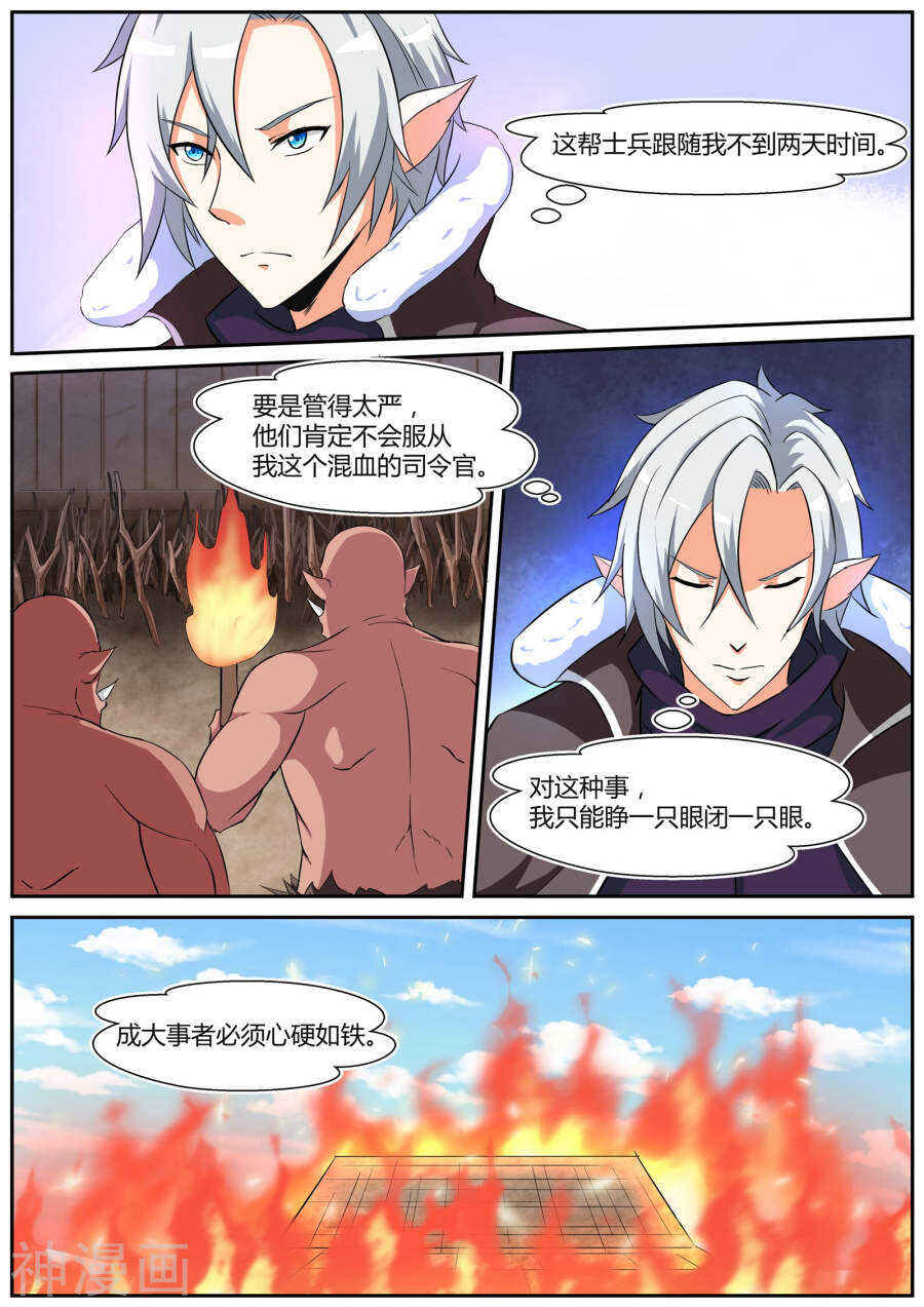 第三十一话-第31话