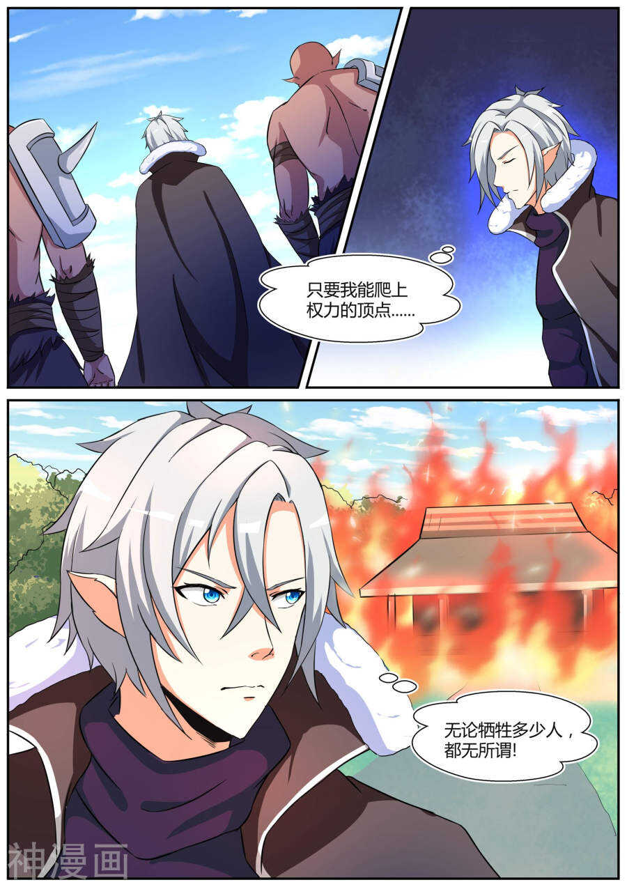 第三十一话-第31话