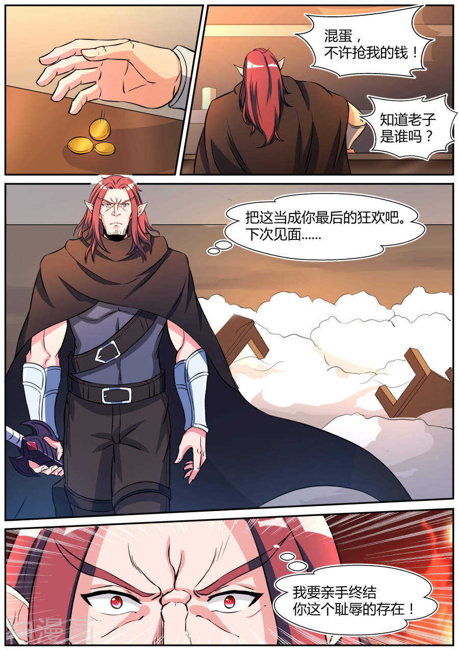 第三十五话-第35话