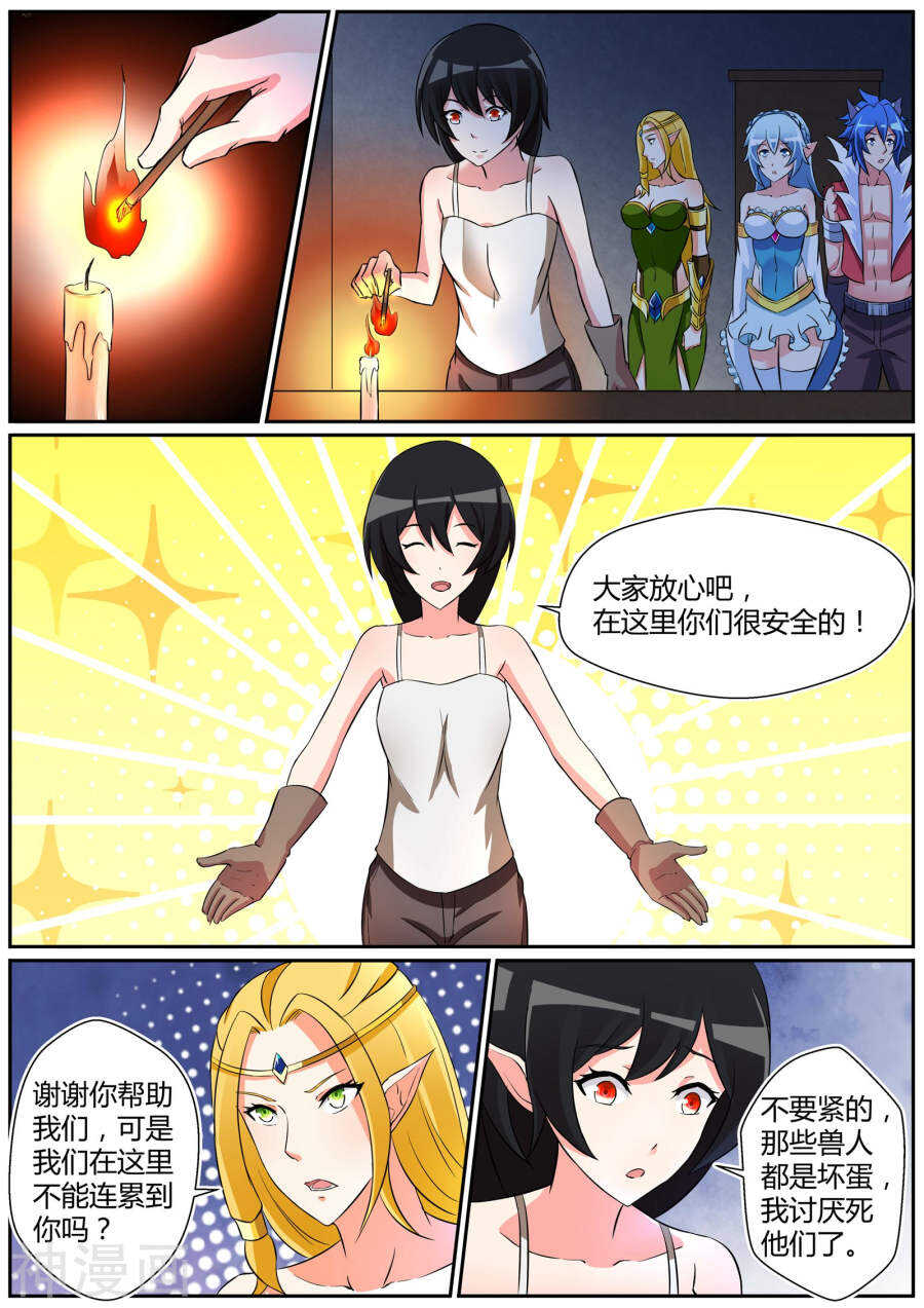第三十九话-第39话