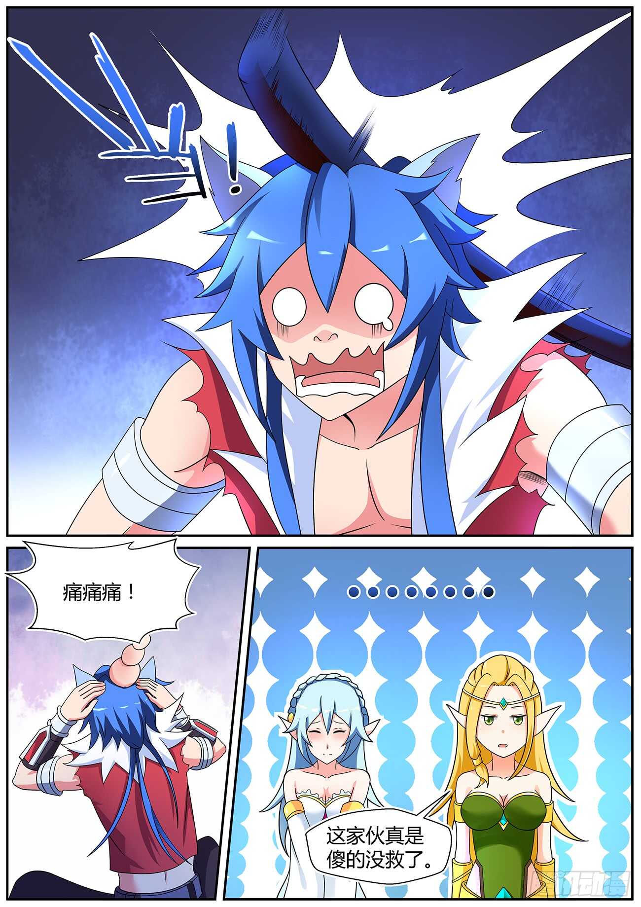 第四十一话-第41话