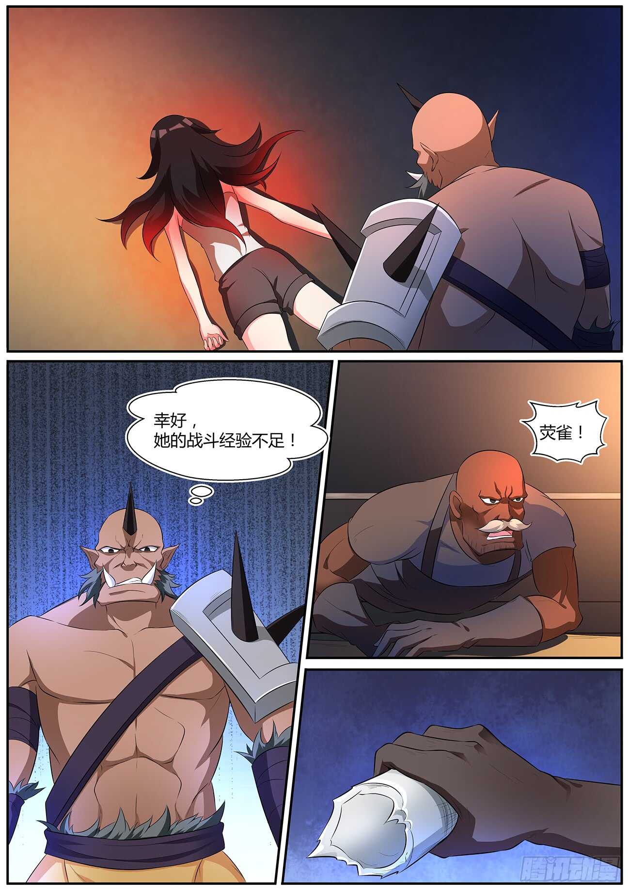 第四十三话-第43话