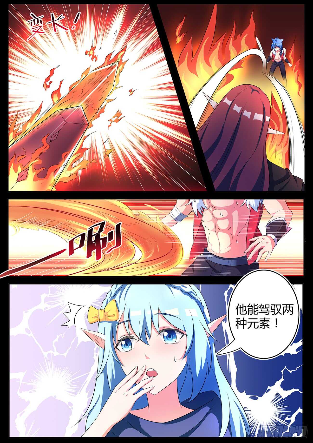 第四十五话-第45话