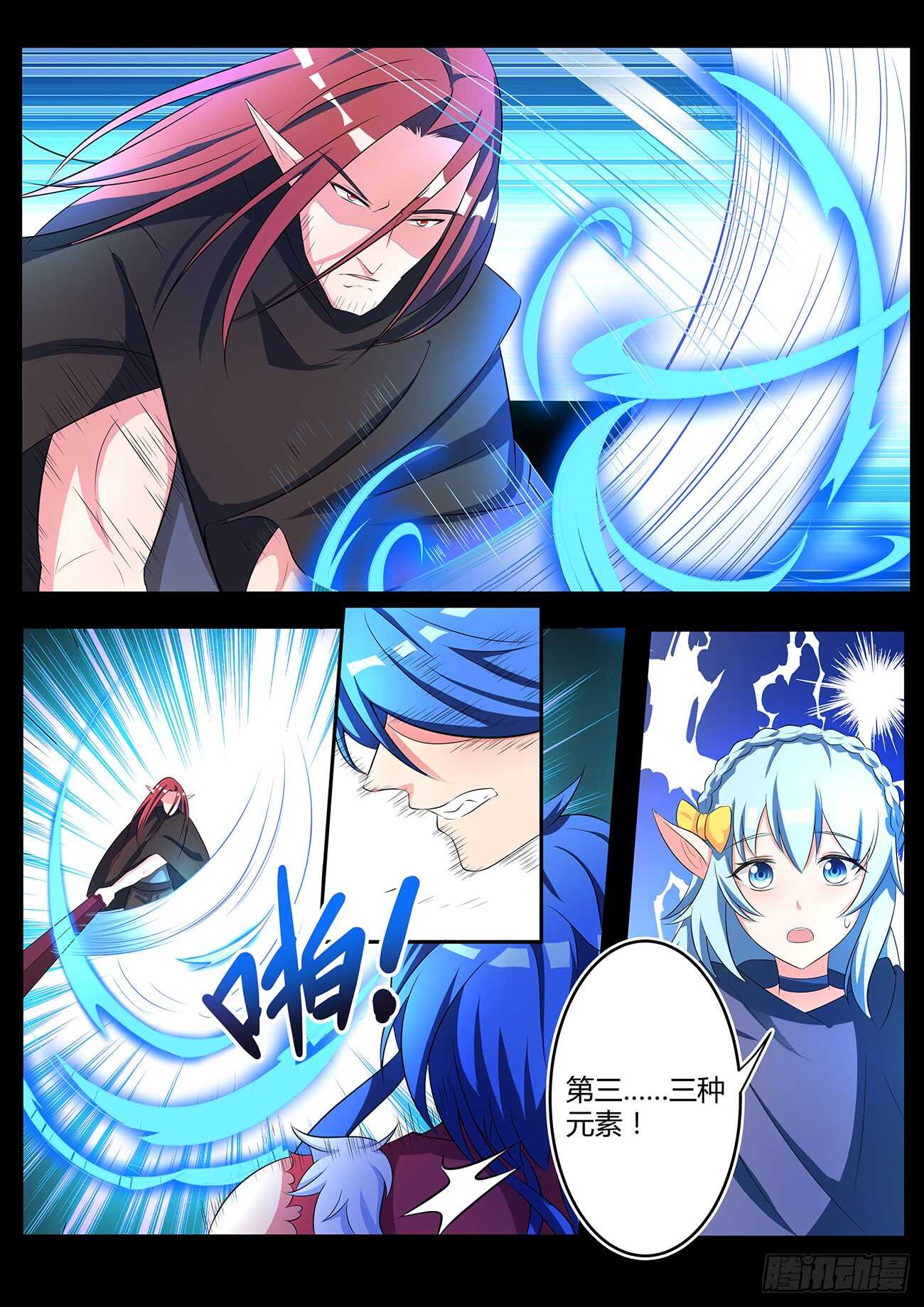 第四十五话-第45话