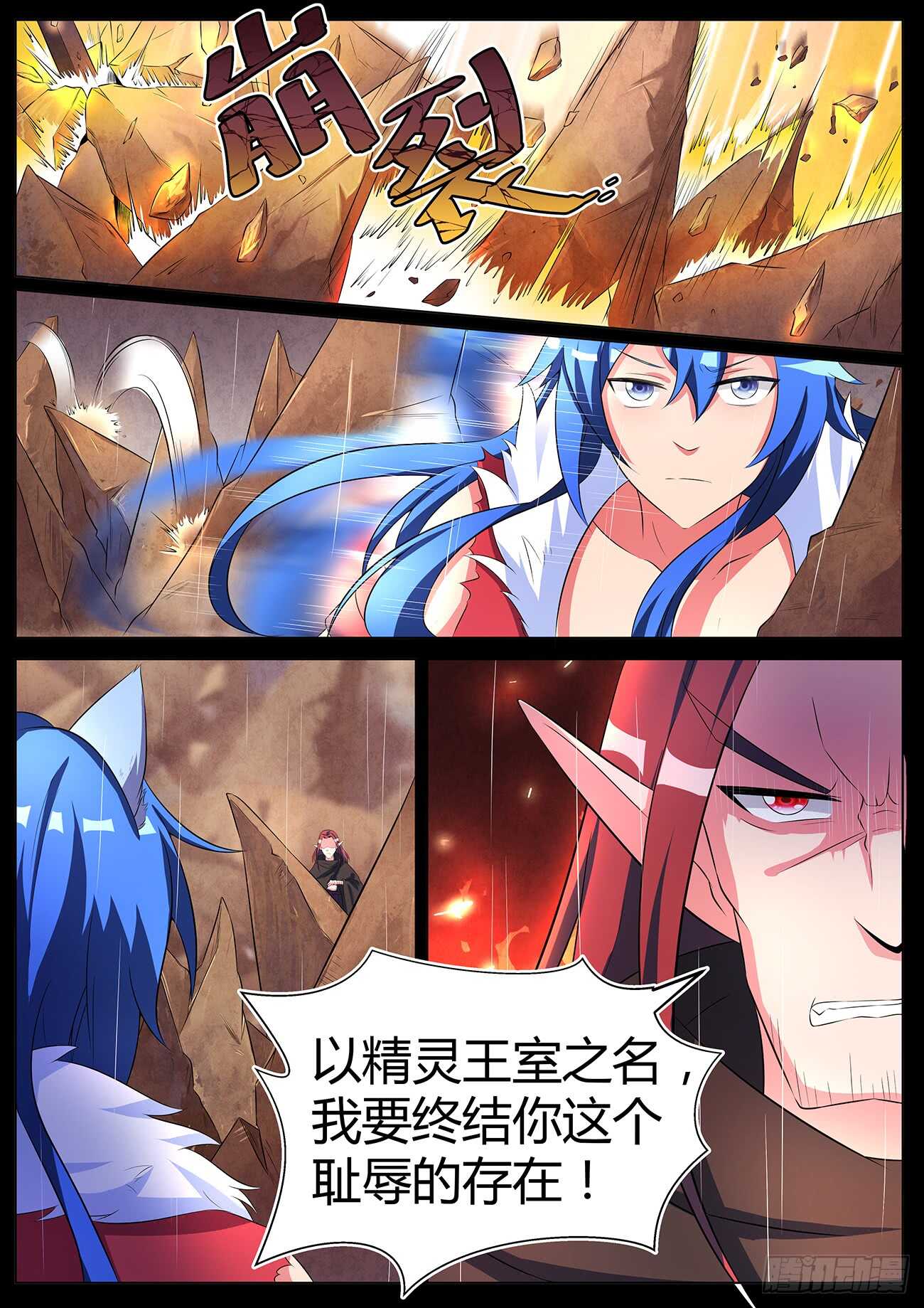 第四十五话-第45话