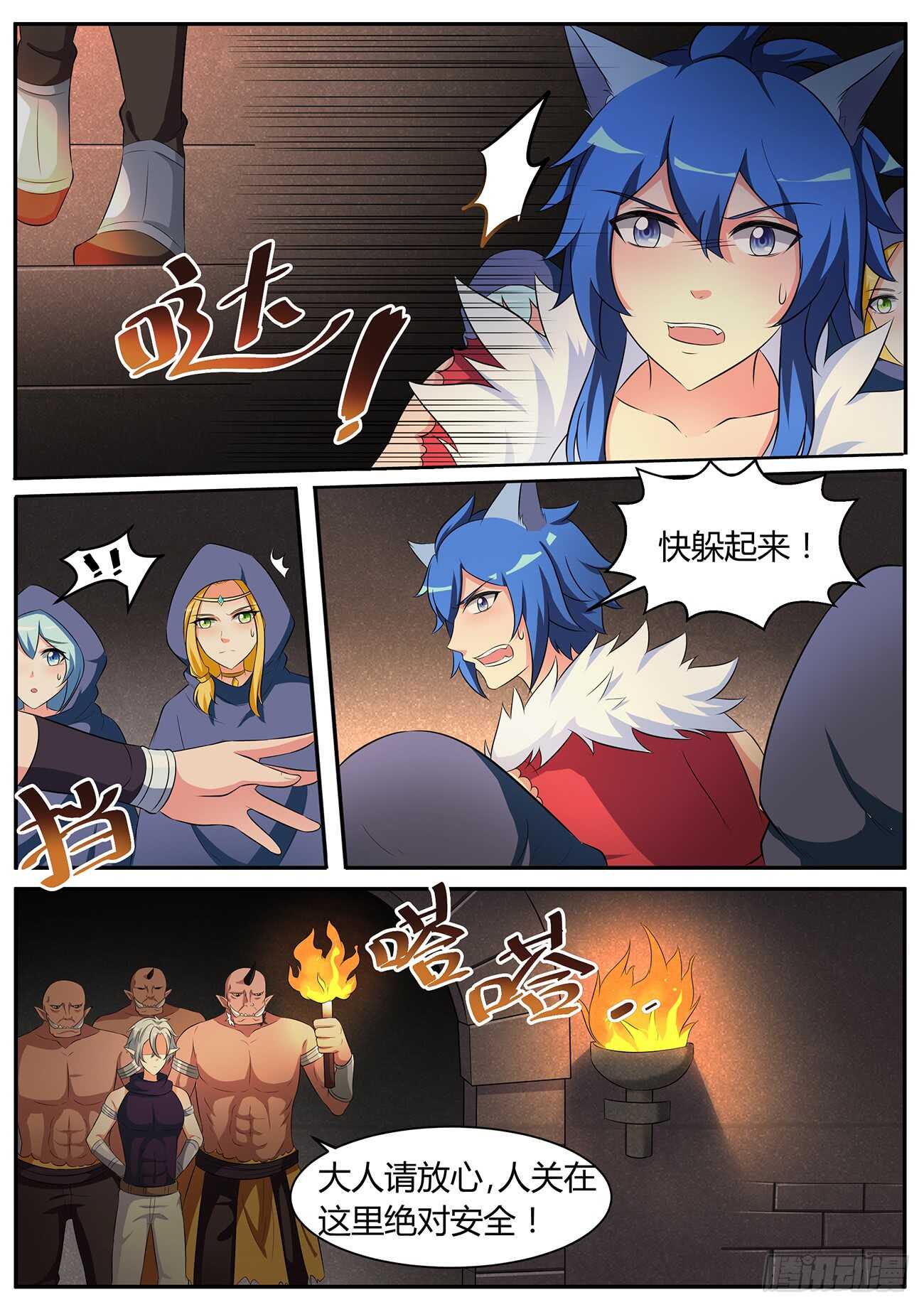 第五十一话-第51话