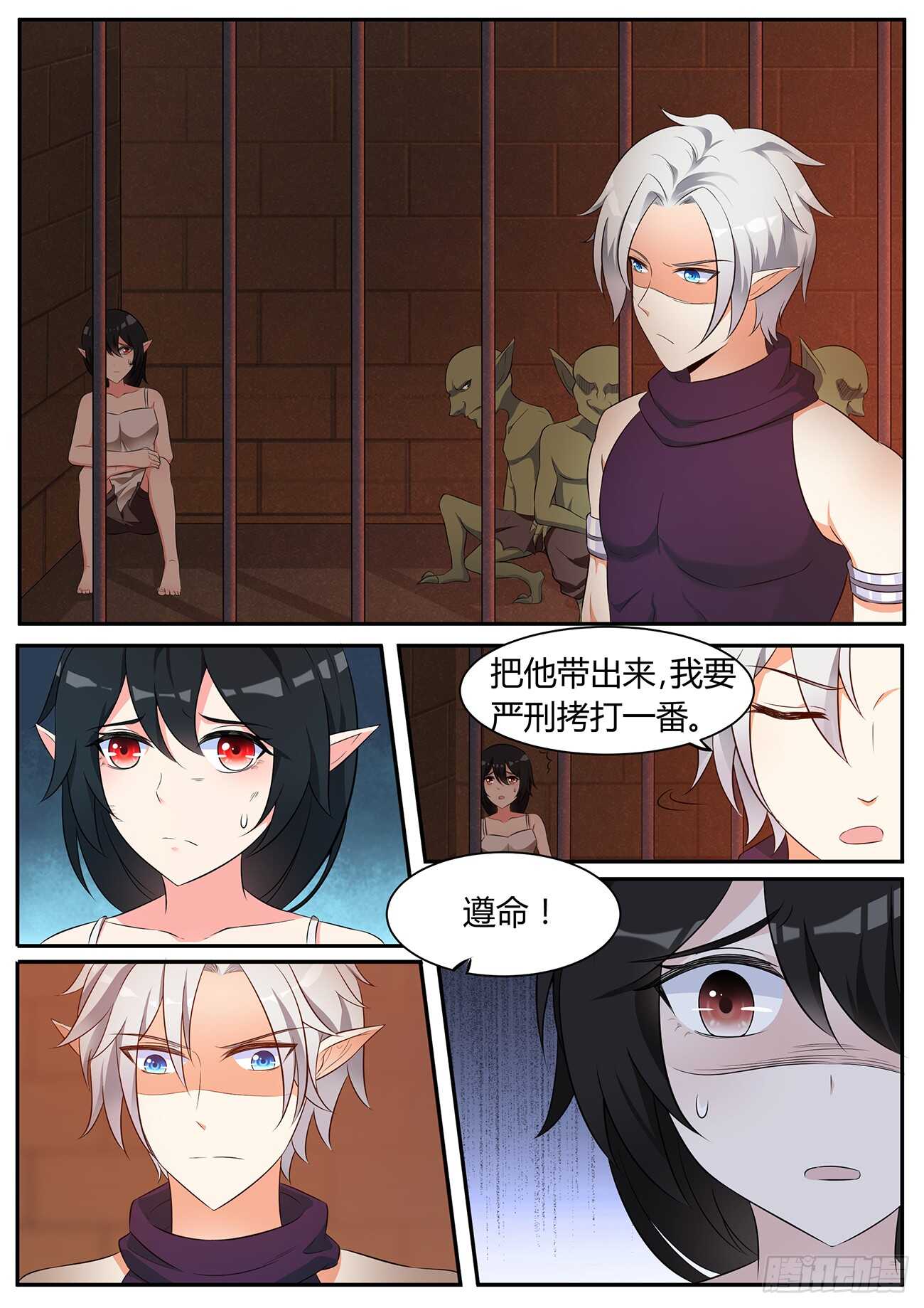 第五十一话-第51话