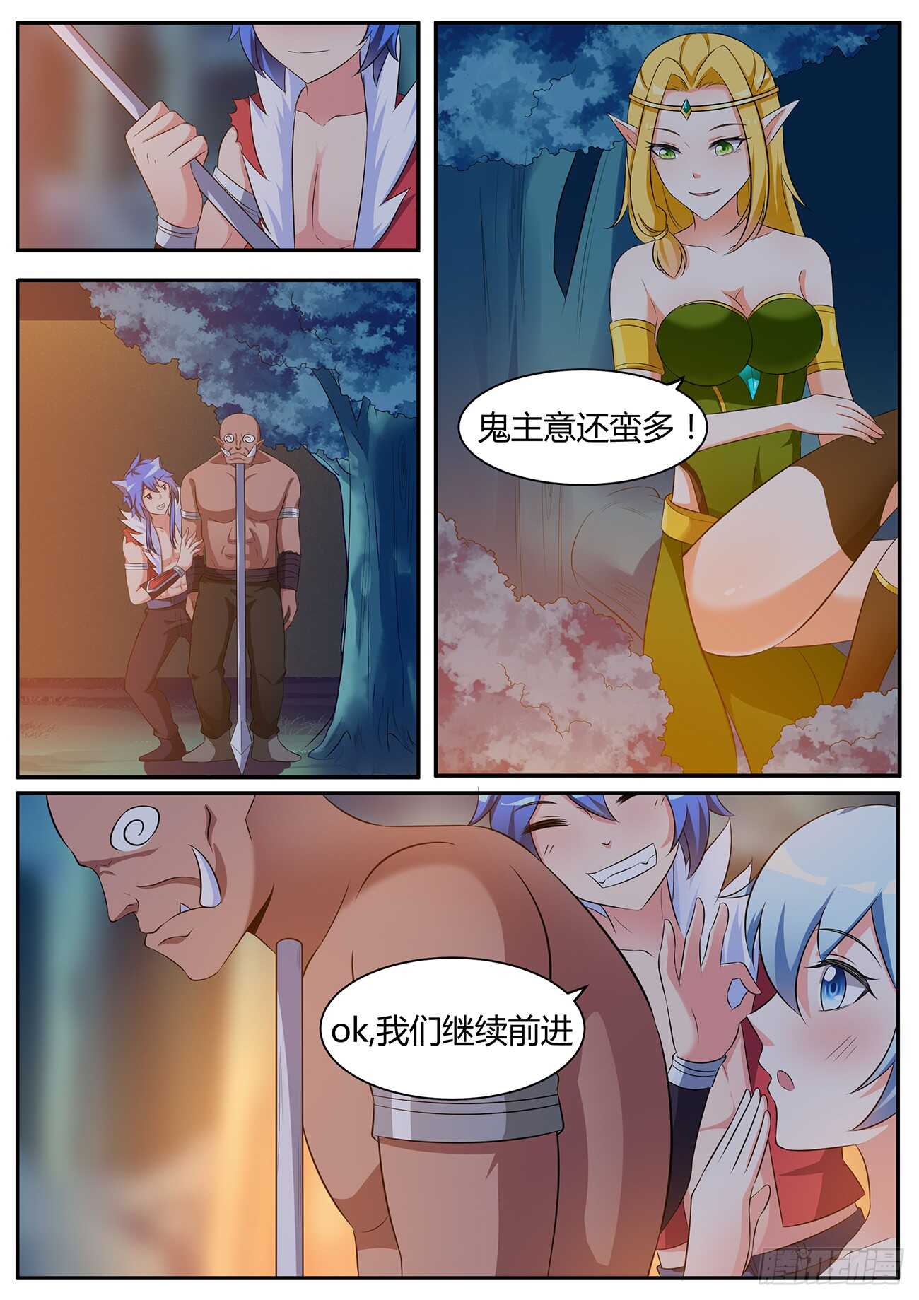 第五十一话-第51话