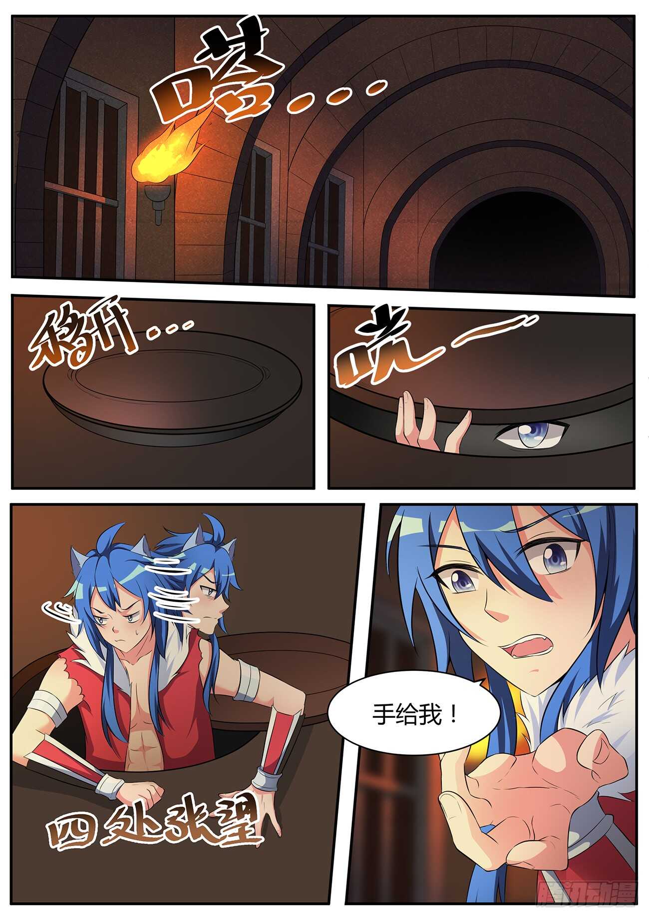 第五十一话-第51话