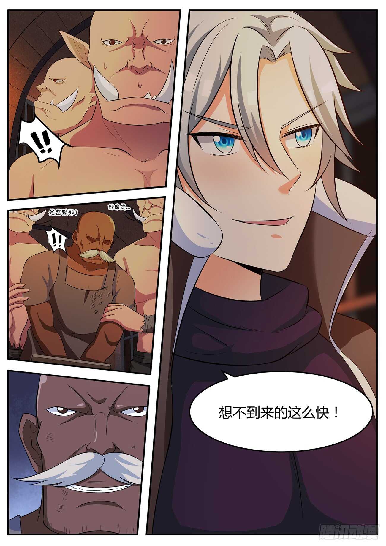 第五十三话-第53话