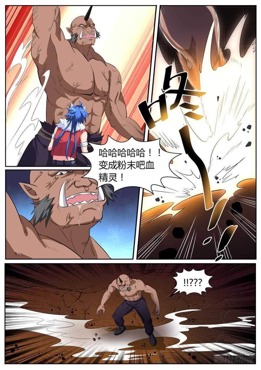 第五十九话-第59话