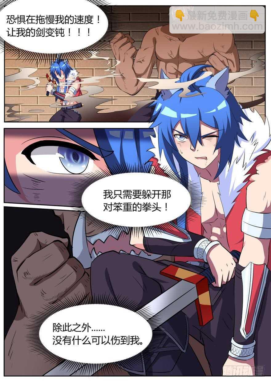 第五十九话-第59话