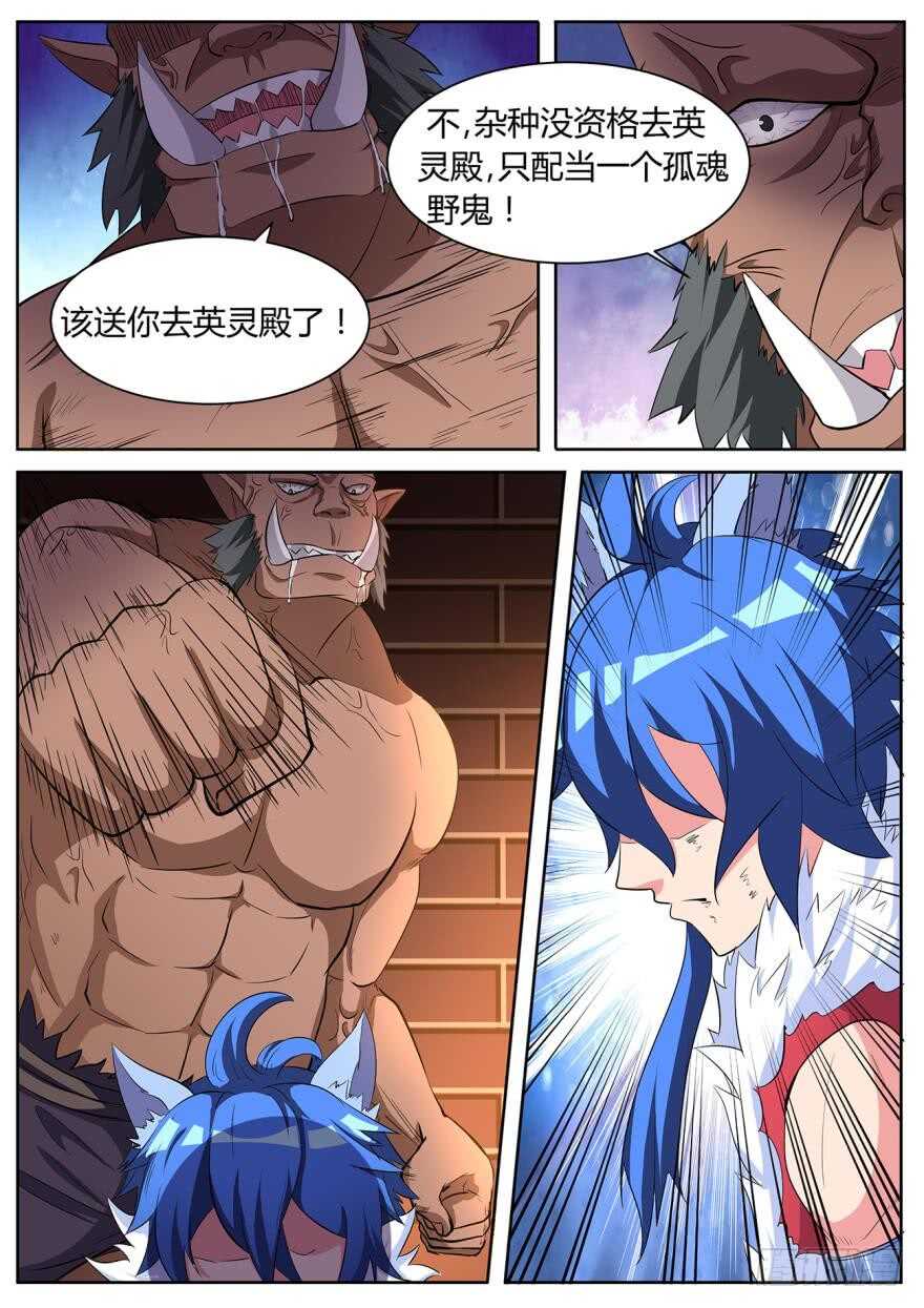 第五十九话-第59话