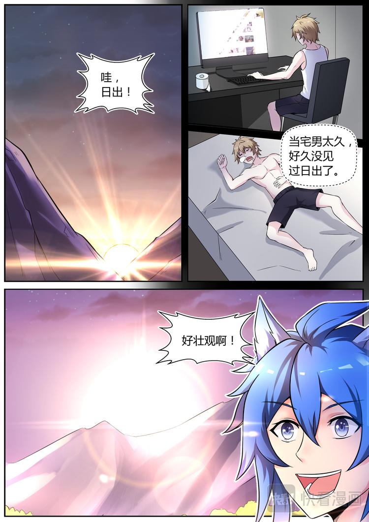 第七话-第7话