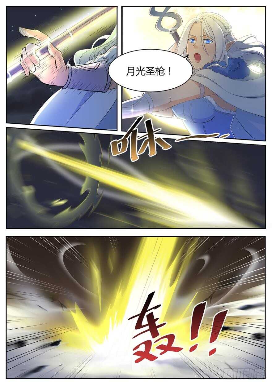 第六十一话-第61话